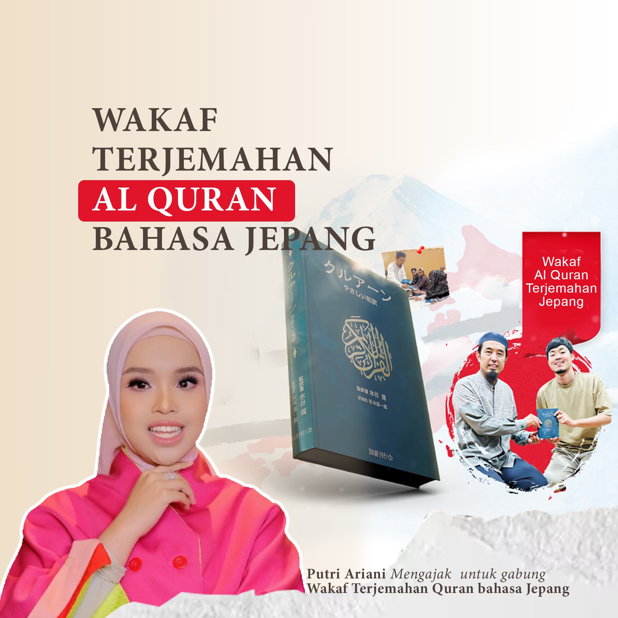 Wakaf Terjemahan Al Quran Bahasa Jepang