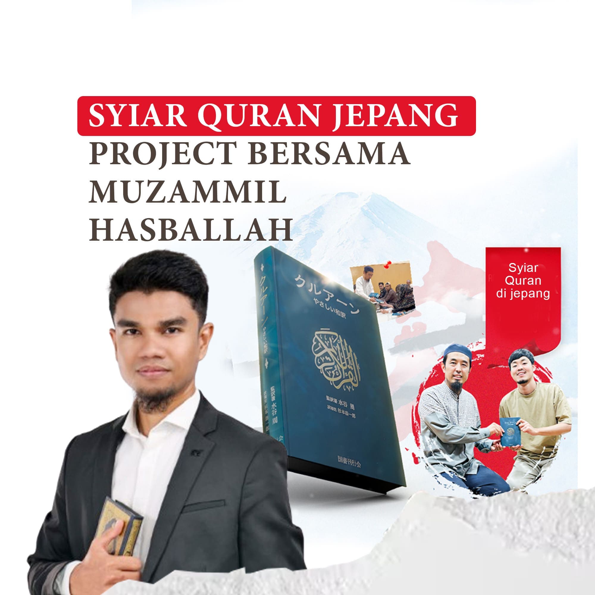 Syiar Quran Jepang Project bersama Muzammil Hasballah